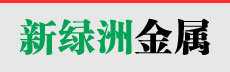 富华铸造logo