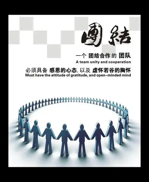 栏杆不稳如何加固